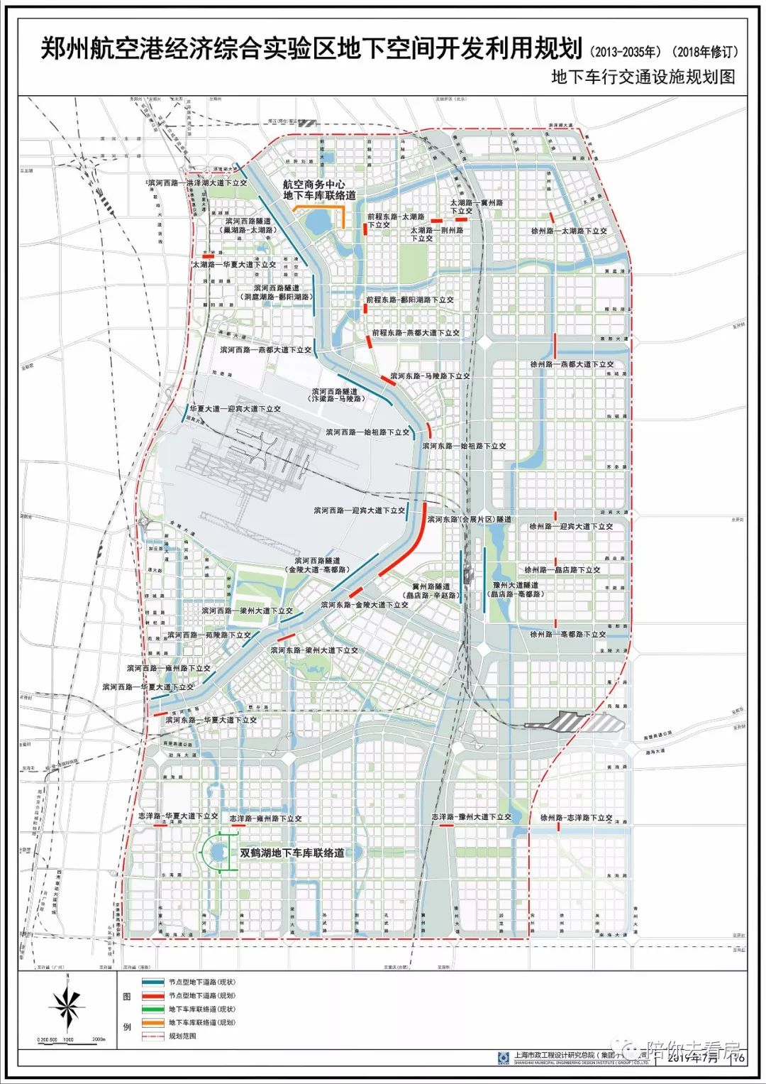 港区地下空间规划出炉!3个中心/4大组团/8大片区/13个商业!_体系