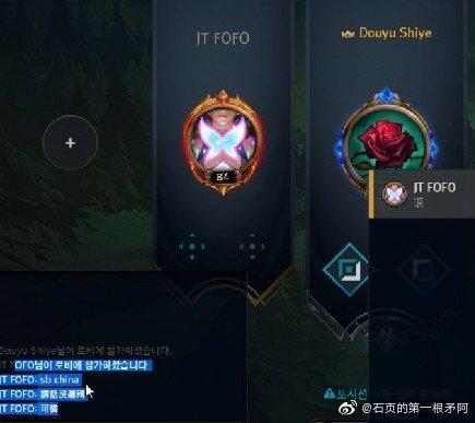 原创lol斗鱼主播爆料余文乐旗下战队ad选手公然发辱华言论