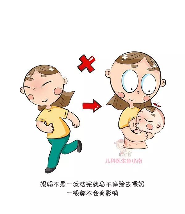 原创哺乳期喝酒喝咖啡化妆都不行卸完货有些事情妈妈确实不能做