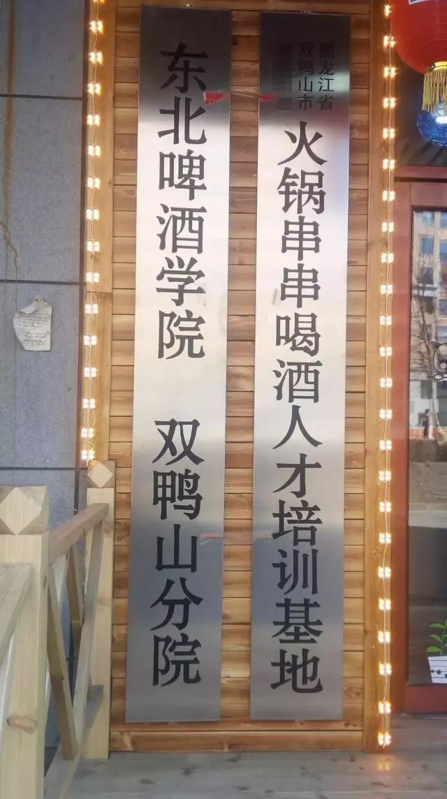还有喝酒技术培训基地?67家社会组织涉嫌非法-中国传真