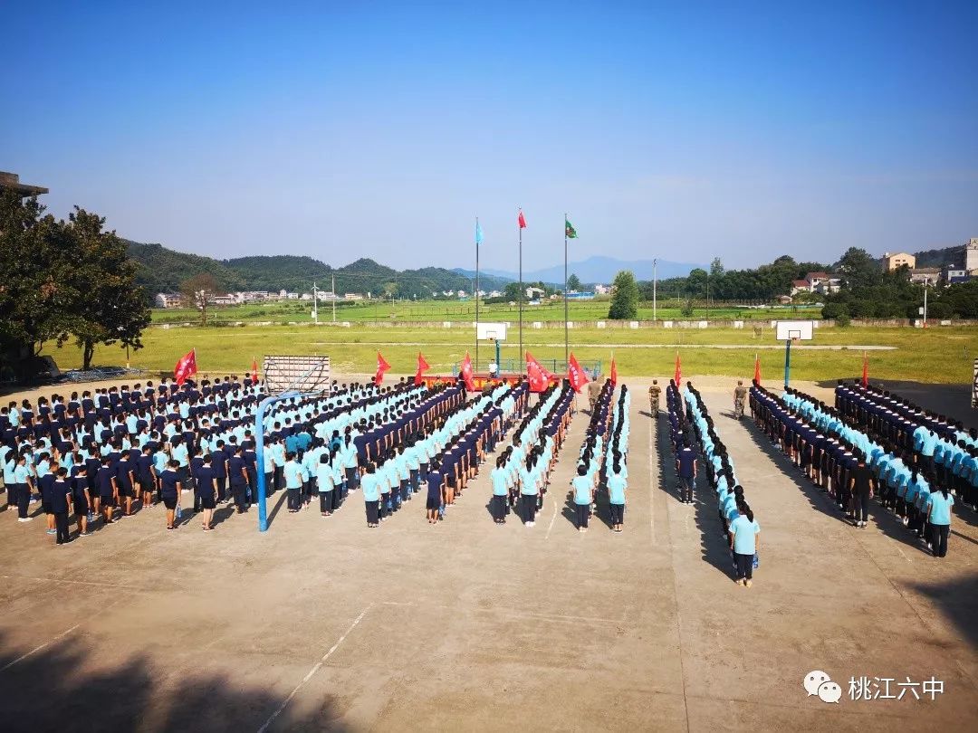 最美的青春在军训场上闪耀桃江六中举行2019级新生军训开营仪式