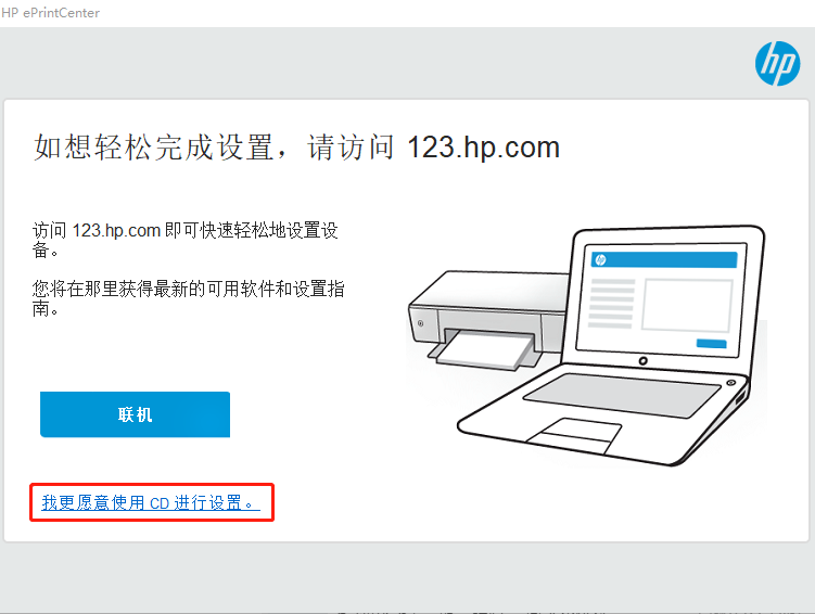 32款打印机驱动,随时下载