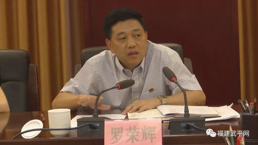 县委书记陈厦生,县委副书记,县长廖卓文,县领导吴宇川,傅衍华,李峥嵘