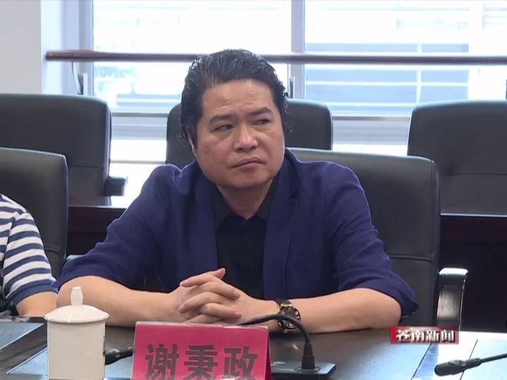 县的苍商回归项目,由广州比音勒芬服饰有限公司董事长谢秉政先生投资