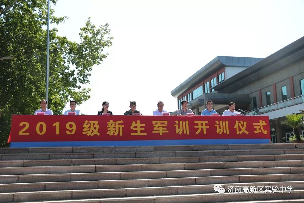 高新区实验中学谱写2019级新生军训新序曲