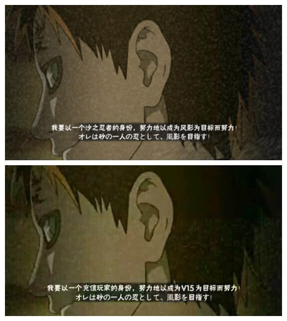 火影手游腾讯手游不充钱看完这些奥义图我决定充值了