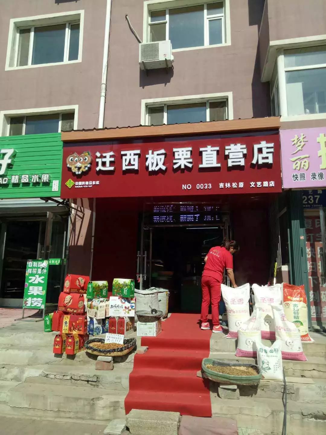 保护迁西板栗金字招牌建设全国板栗产业旗舰县我们这样做