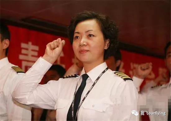 南航首位女機長曾是空軍王牌一家都是飛行員