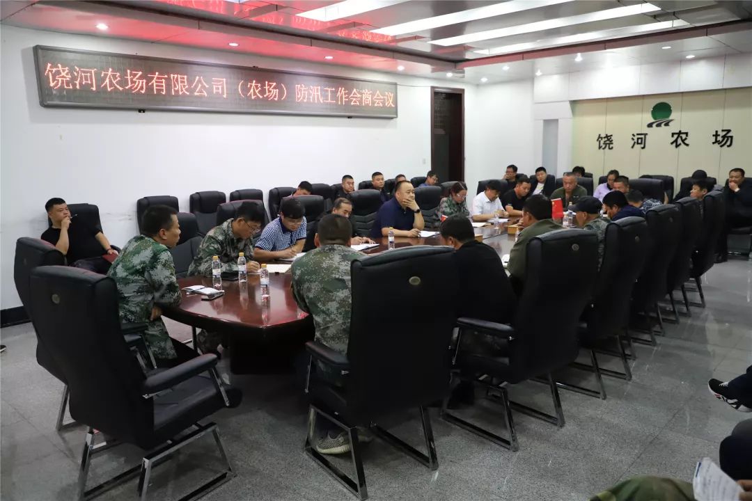 67党群携手筑防汛"安全网"  ——饶河农场抗洪抢险工作纪实