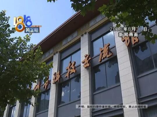 杭州市科技交流馆 工作人员:"这个垃圾,按道理应该倒在城管规定的地方