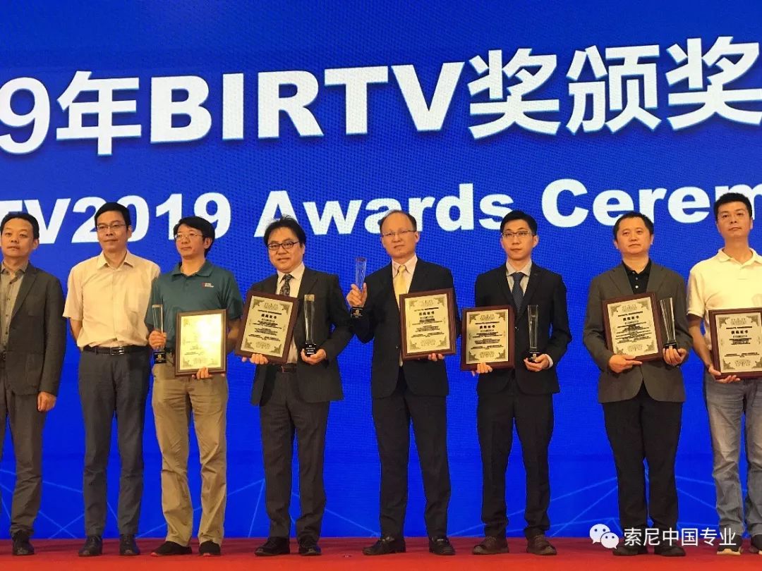 HDC-5500获BIRTV2019唯一产品大奖，索尼四款产品获奖！