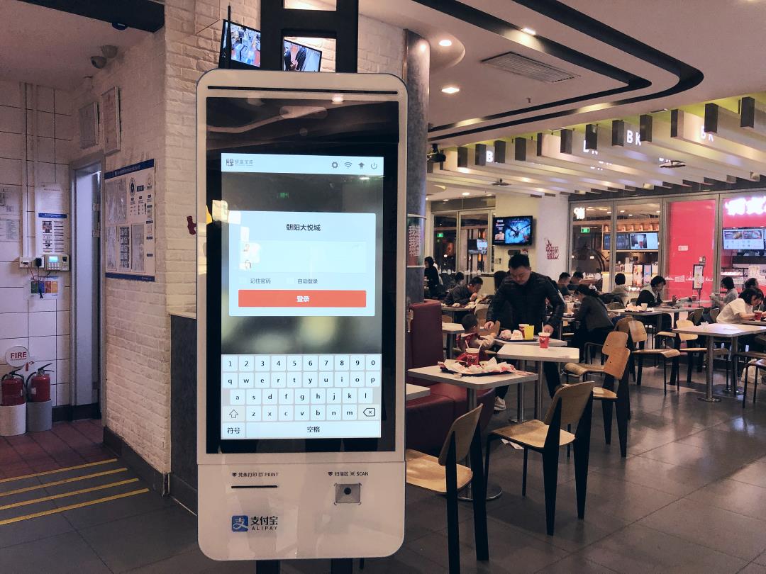 汉堡王上线银盒子自助点餐屏系统顾客刷脸买智慧汉堡