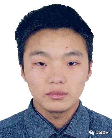涉嫌强奸受贿开赌场蒙城公安局发布投案自首公告