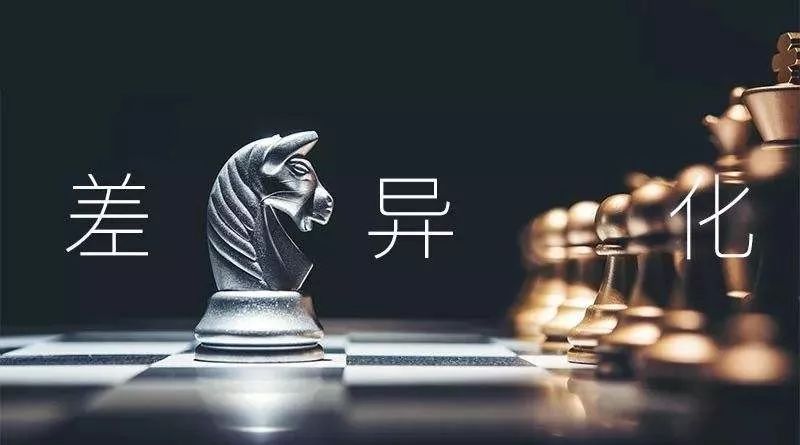 行业泉州服装打造差异化竞争优势