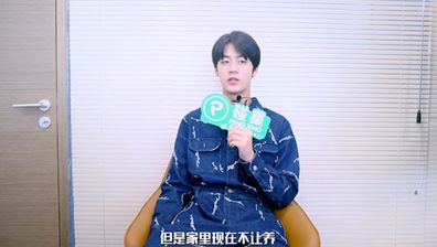 碰星来了任世豪你的男孩so酷