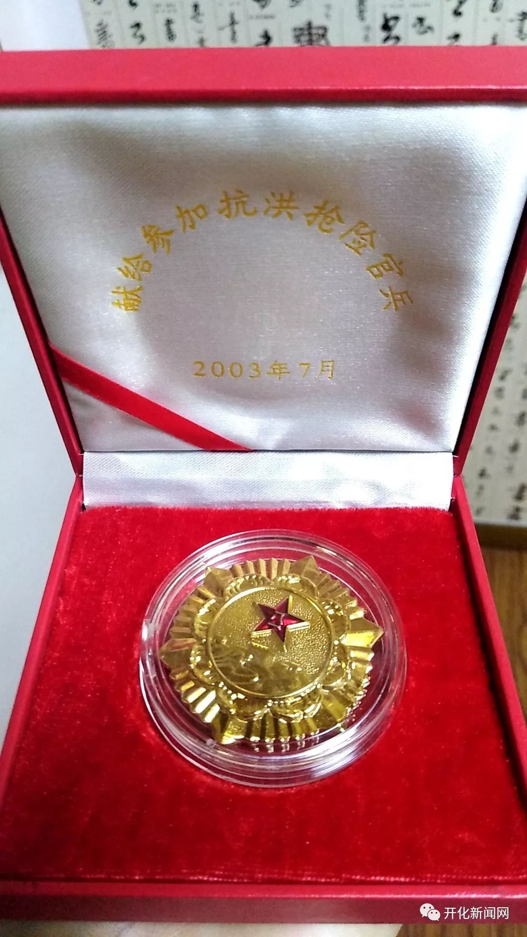 郑黎明曾是一名军人,2002年起服役于中国人民解放军73075部队,任通信