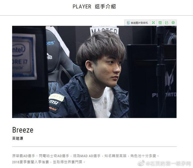 原创lol斗鱼主播爆料余文乐旗下战队ad选手公然发辱华言论