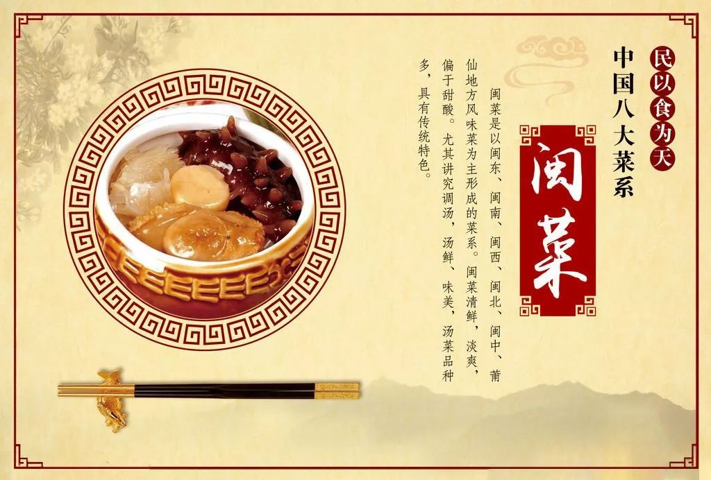 今日闽菜这是号称丸子中的龙太子看了直咽口水的美食