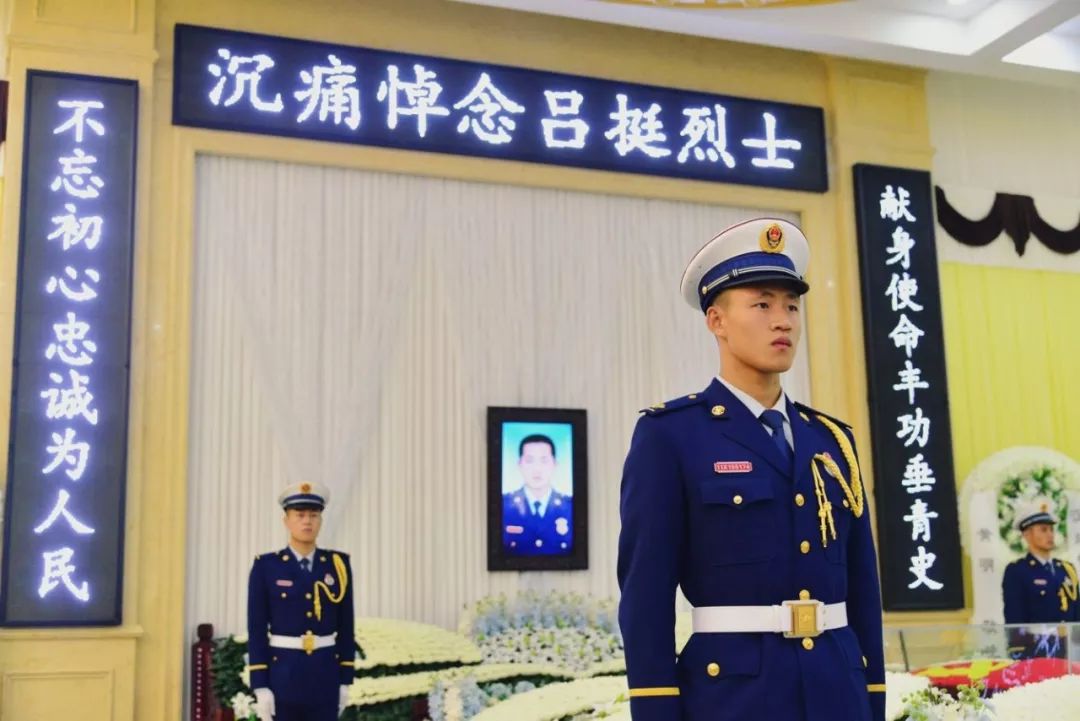 挥泪送别吕挺烈士英雄一路走好