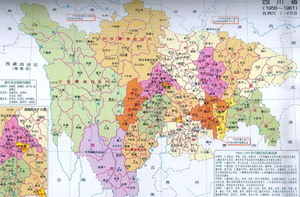 在元明清三朝,成都成为了四川省的省会,重庆地区则隶属于四川省管理.
