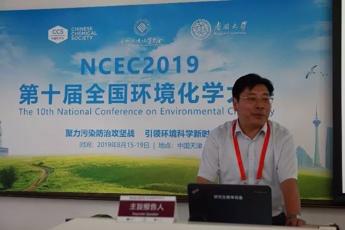 生态环境部对外合作与交流中心斯德哥尔摩公约履约处孙阳昭处长作主旨