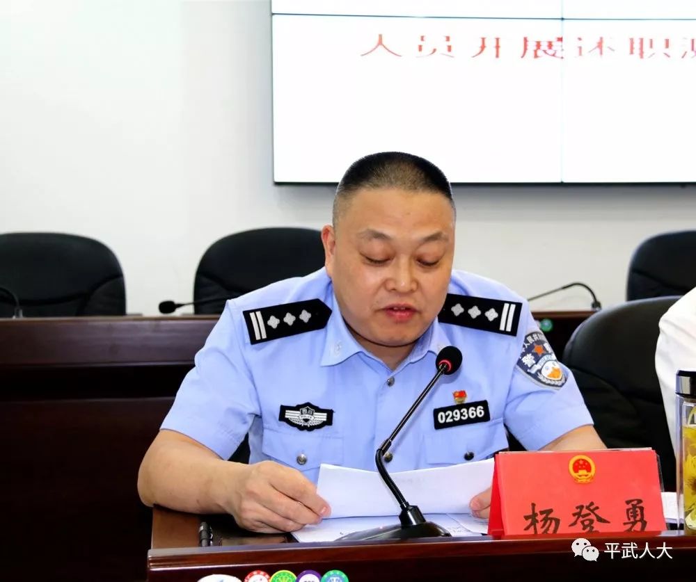 县人大常委会党组书记,主任何充,县委常委,常务副县长李学义,县人大