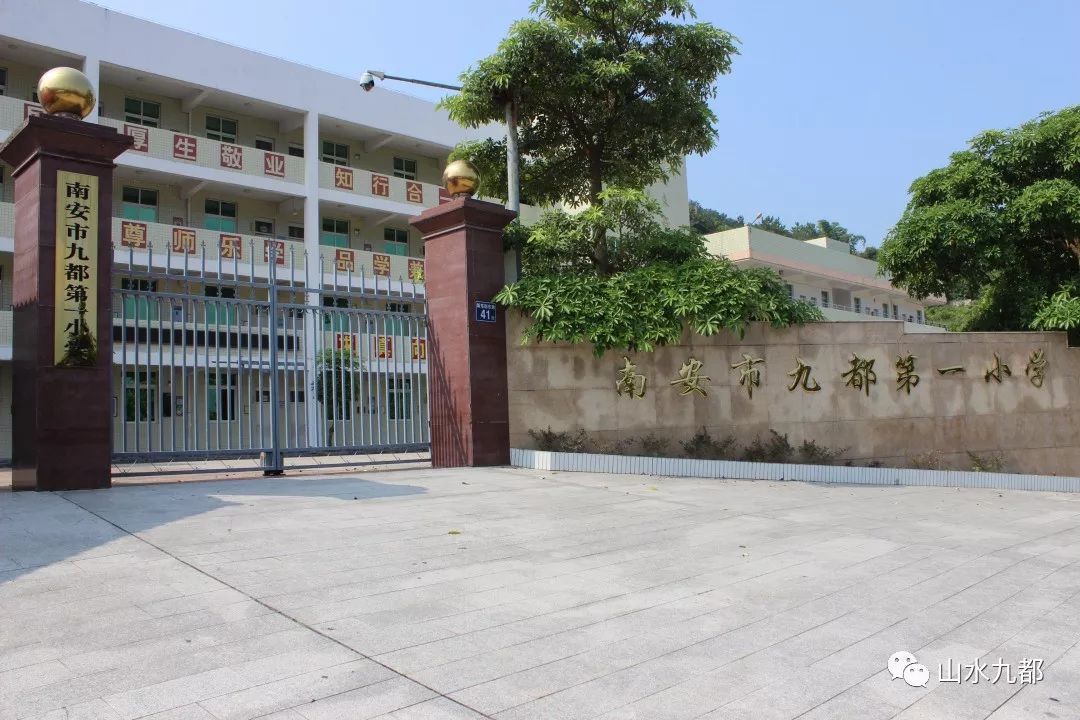 喜讯九都镇2019年中考再传佳音