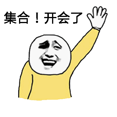 一月只回公司开两次会就坐等收钱的老板才是狠人