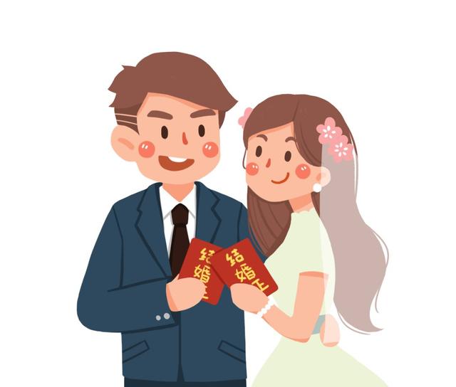 電子結婚證可替代紙質證書民政部不具法律效力職工普法