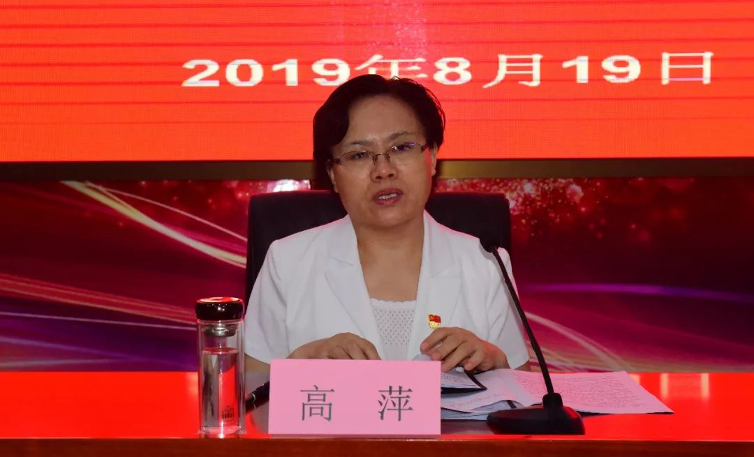 最后,党委书记,院长高萍讲话,她指出,全院要以开展"不忘初心,牢记使命