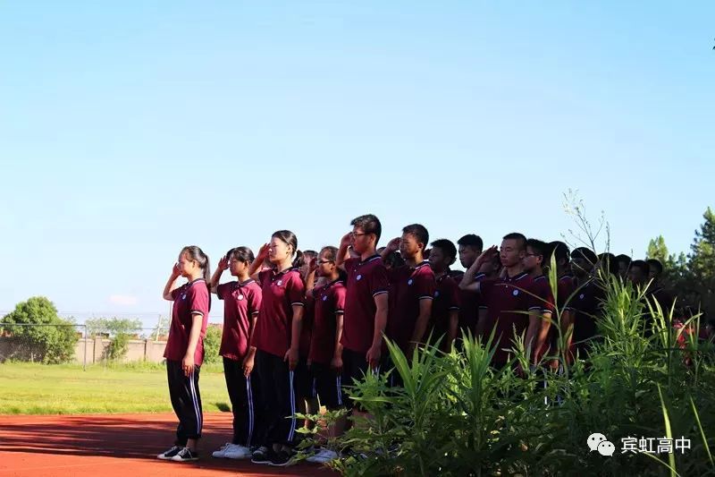 微宾中致新生金华市宾虹高级中学2019级新生军训报到须知