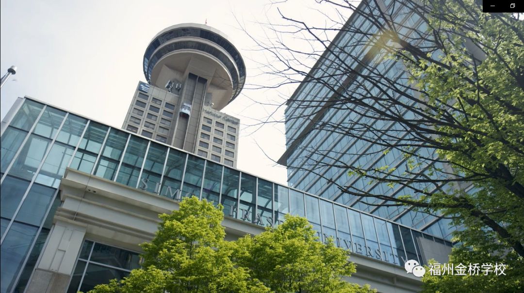 金桥国际加拿大院校西门菲莎大学