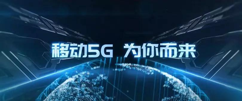 想尝鲜5g小编带你寻找北京5g网络信号