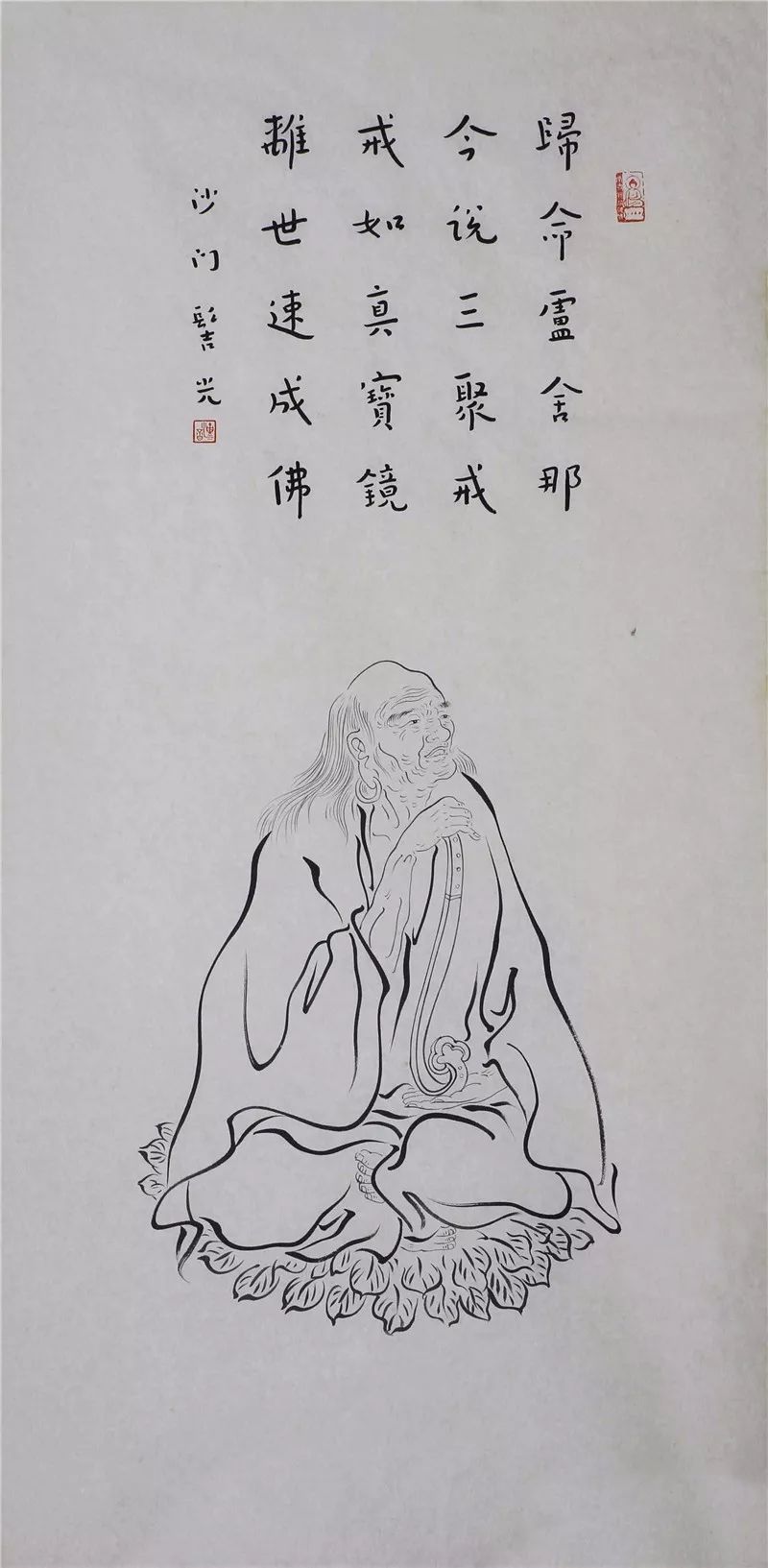 弘一法师书画无尽奇珍供世眼