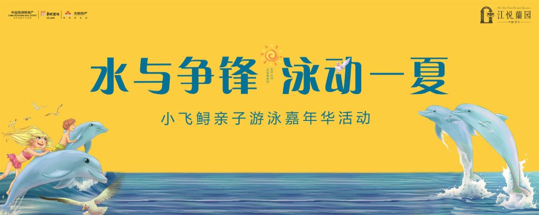 滴一张10000㎡水上乐园的67盛夏狂欢邀请函请查收