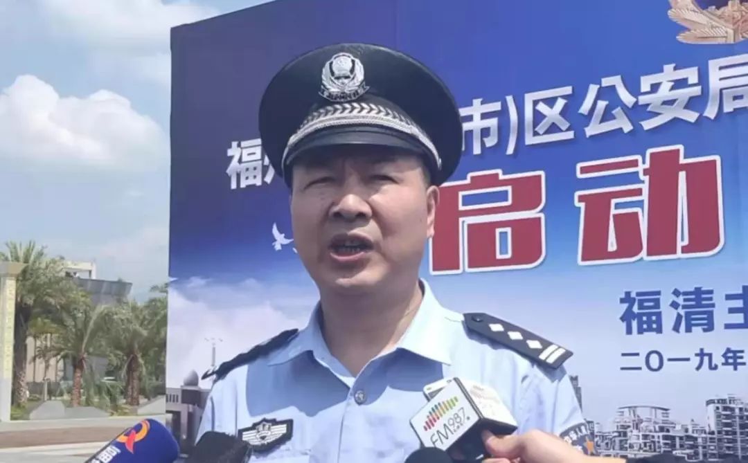 为了这件大事,今天百余名警察集结福清!