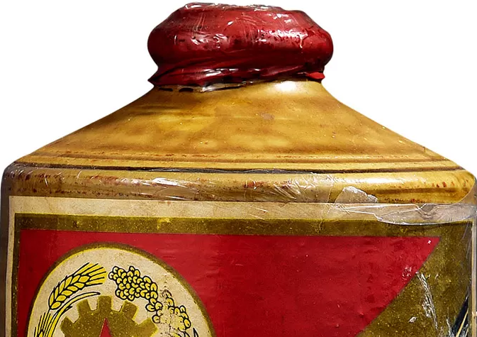 茅台酒典亿万富豪爱喝的酒1972年金轮牌贵州茅台酒