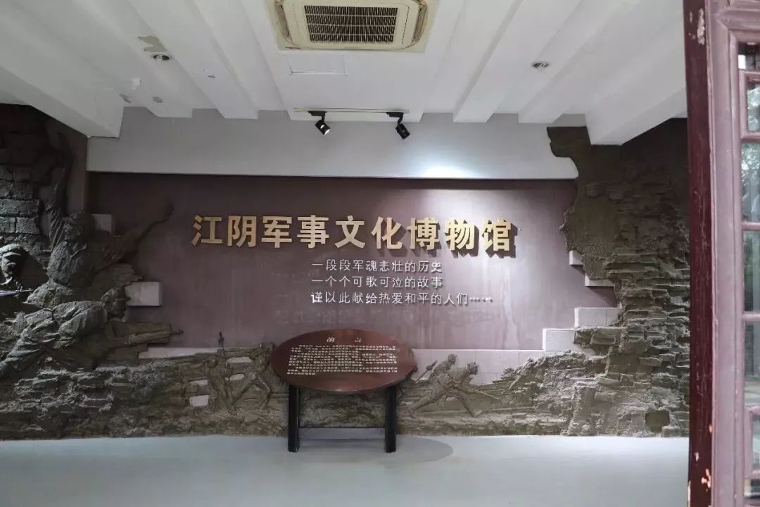 暑期社会实践渡江精神星火燎原江阴合肥小分队