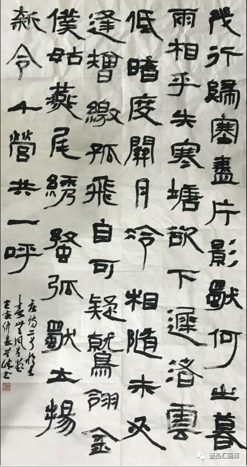 吴峰气象高华灵光外溢壹品汇画廊推荐书法家