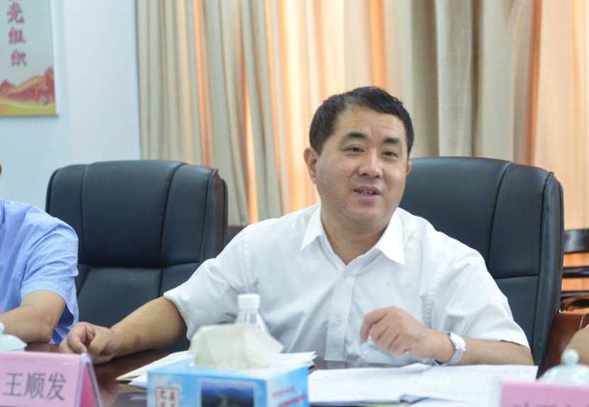 王顺发调研通用机场项目建设前期工作开展情况