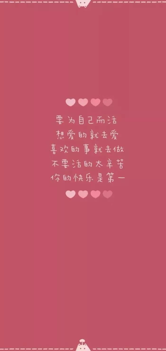 文字背景图可爱文字控图片