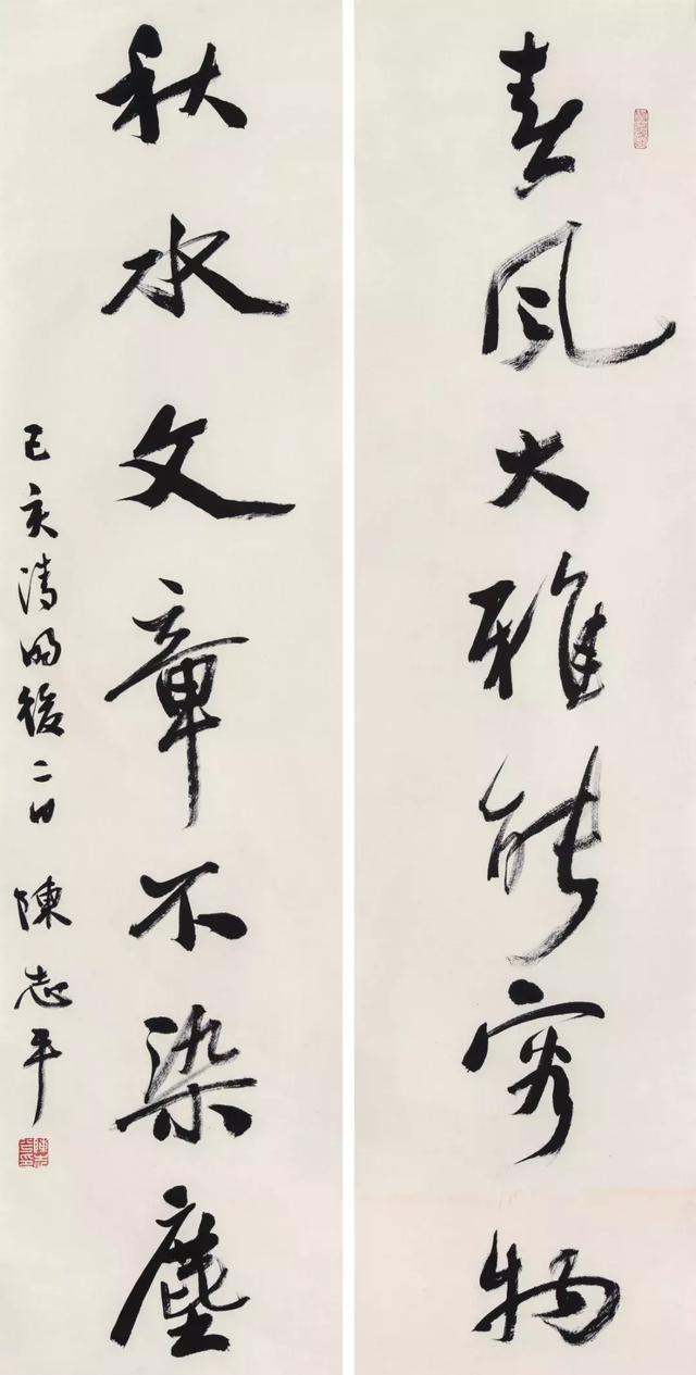 作者:陈志平 作者:倪宽 作者:黄智雄 作者:梁晓庄 作者:李