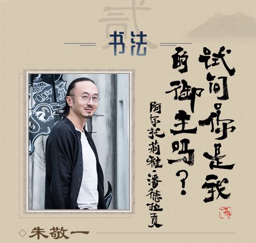 张旺老师是南开大学文学院东方艺术系副教授, 天津市美协理事,天津