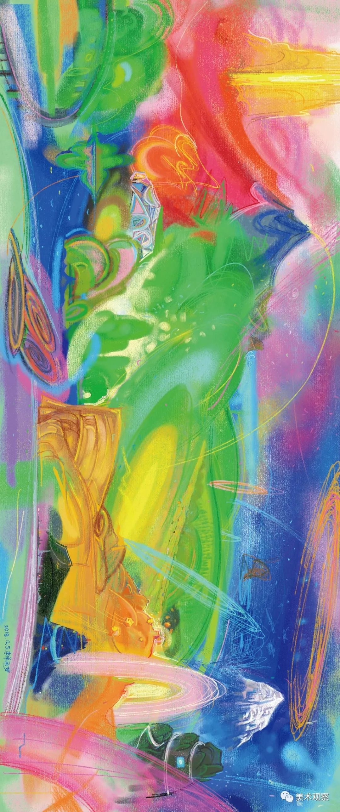 案边点滴虚幻的真实李洋画梦解析