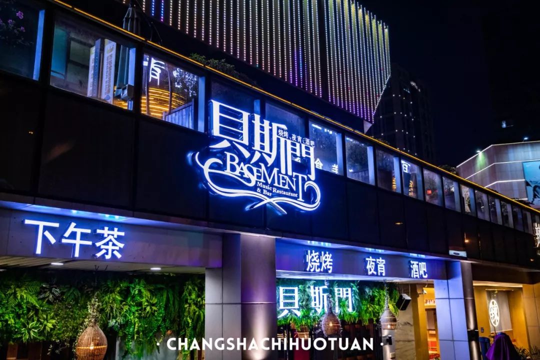 399元抢炭火烤鱼套餐这家新开的音乐餐吧带你解锁新吃法