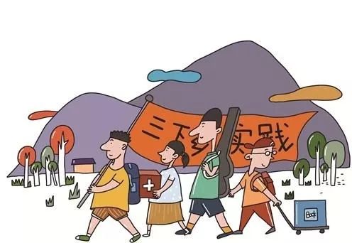 暑期"三下乡"社会实践活动之航空学院