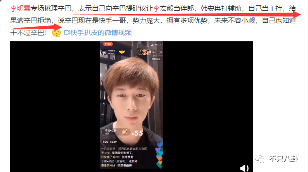 婚禮辦成了明星拼盤演唱會還順便賣出了13億的貨網紅的世界我不懂