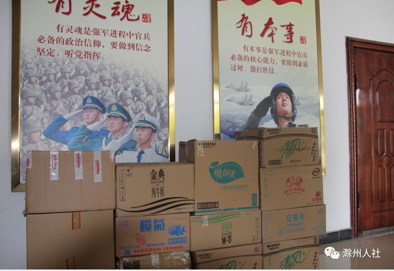 【走访慰问】走访慰问共建部队 共叙军民鱼水深情