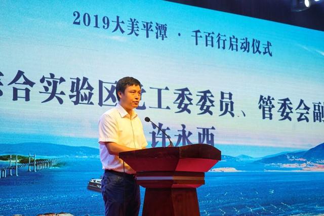 平潭综合实验区党工委委员,管委会副主任许永西表示,经过三年的建设