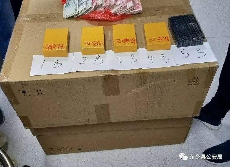 临夏公安成功破获一起特大毒品案缴获毒品18695克抓获6人查获毒资30